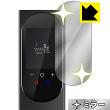 Mirror Shield MINITALK T8 PRO (ミニトーク T8 PRO) 日本製 自社製造直販