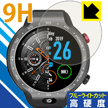 ※対応機種 : LEMFO LEM9 ※安心の国産素材を使用。日本国内の自社工場で製造し出荷しています。※「表面硬度 9H」の表示は素材として使用しているフィルムの性能です。機器に貼り付けた状態の測定結果ではありません。※写真はイメージです。表面硬度9HのPETフィルムでブルーライトも大幅にカットする『9H高硬度【ブルーライトカット】保護フィルム』です。●PET製のフィルムでありながら強化ガラスと同等の『表面硬度 9H』表面硬度 9Hの「ハードコートPETフィルム」なので柔軟性があり、ガラスフィルムのように衝撃を受けても割れません。厚みも約0.2mmと薄くなっています。素材として使用しているフィルムの性能（表面硬度 9H）は世界的な規模の検査/認証機関で試験されたものです。●ブルーライトを大幅カット！目に有害とされているLED液晶画面から発せられる380〜495nmの「ブルーライト」を、貼るだけで約29%カットします。●高光沢で画像・映像がキレイ従来のブルーライトカットフィルムは、映像の色調などが変わる場合もありましたが、このフィルムはほぼ透明(非常に僅かな色)となっており、色調もほとんど変わりません。全光線透過率も92%と、非常に高い光沢タイプです。●汚れがつきにくいフッ素コーティングフッ素コーティングも施されており、汚れがつきにくく、また、落ちやすくなっています。指滑りもなめらかで、快適な使用感です。 ●気泡の入りにくい特殊な自己吸着タイプ接着面は気泡の入りにくい特殊な自己吸着タイプです。素材に柔軟性がありますので、貼り付け作業も簡単で、また、簡単にはがすこともできます。ガラス製フィルムのように、割れて飛び散るようなことはありませんので安全です。●機器にぴったり！専用サイズそれぞれの機器にぴったりな専用サイズだから、切らずに貼るだけです。※この製品は、ほぼ透明(非常に僅かな色)です。※全光線透過率：92%※本製品は機器の液晶をキズから保護するシートです。他の目的にはご使用にならないでください。落下等の衝撃や水濡れ等による機器の破損・損傷、その他賠償については責任を負いかねます。【ポスト投函送料無料】商品は【ポスト投函発送 (追跡可能メール便)】で発送します。お急ぎ、配達日時を指定されたい方は以下のクーポンを同時購入ください。【お急ぎ便クーポン】　プラス110円(税込)で速達扱いでの発送。お届けはポストへの投函となります。【配達日時指定クーポン】　プラス550円(税込)で配達日時を指定し、宅配便で発送させていただきます。【お急ぎ便クーポン】はこちらをクリック【配達日時指定クーポン】はこちらをクリック表面硬度9HのPETフィルムでブルーライトも大幅にカット