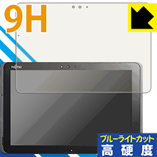 ※対応機種 : ARROWS Tab Q509 ※安心の国産素材を使用。日本国内の自社工場で製造し出荷しています。※「表面硬度 9H」の表示は素材として使用しているフィルムの性能です。機器に貼り付けた状態の測定結果ではありません。※写真はイメージです。※この製品は、ほぼ透明(非常に僅かな色)です。※全光線透過率：92%表面硬度9HのPETフィルムでブルーライトも大幅にカットする『9H高硬度【ブルーライトカット】保護フィルム』です。●PET製のフィルムでありながら強化ガラスと同等の『表面硬度 9H』表面硬度 9Hの「ハードコートPETフィルム」なので柔軟性があり、ガラスフィルムのように衝撃を受けても割れません。厚みも約0.2mmと薄く、タッチ操作の感度に影響することはありません。素材として使用しているフィルムの性能（表面硬度 9H）は世界的な規模の検査/認証機関で試験されたものです。●ブルーライトを大幅カット！目に有害とされているLED液晶画面から発せられる380〜495nmの「ブルーライト」を、貼るだけで約29%カットします。●高光沢で画像・映像がキレイ従来のブルーライトカットフィルムは、映像の色調などが変わる場合もありましたが、このフィルムはほぼ透明(非常に僅かな色)となっており、色調もほとんど変わりません。全光線透過率も92%と、非常に高い光沢タイプです。●汚れがつきにくいフッ素コーティングフッ素コーティングも施されており、汚れがつきにくく、また、落ちやすくなっています。指滑りもなめらかで、快適な使用感です。 ●気泡の入りにくい特殊な自己吸着タイプ接着面は気泡の入りにくい特殊な自己吸着タイプです。素材に柔軟性がありますので、貼り付け作業も簡単で、また、簡単にはがすこともできます。ガラス製フィルムのように、割れて飛び散るようなことはありませんので安全です。●機器にぴったり！専用サイズそれぞれの機器にぴったりな専用サイズだから、切らずに貼るだけです。※本製品は機器の液晶をキズから保護するシートです。他の目的にはご使用にならないでください。落下等の衝撃や水濡れ等による機器の破損・損傷、その他賠償については責任を負いかねます。【ポスト投函送料無料】商品は【ポスト投函発送 (追跡可能メール便)】で発送します。お急ぎ、配達日時を指定されたい方は以下のクーポンを同時購入ください。【お急ぎ便クーポン】　プラス110円(税込)で速達扱いでの発送。お届けはポストへの投函となります。【配達日時指定クーポン】　プラス550円(税込)で配達日時を指定し、宅配便で発送させていただきます。【お急ぎ便クーポン】はこちらをクリック【配達日時指定クーポン】はこちらをクリック表面硬度9HのPETフィルムでブルーライトも大幅にカット