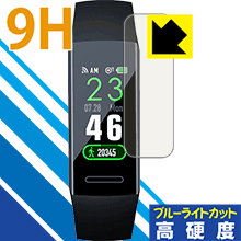 9H高硬度【 ブルーライトカット 】保護フィルム itDEAL スマートウォッチ w11 日本製 自社製造直販