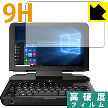 9H高硬度【 光沢 】保護フィルム GPD MicroPC 日本製 自社製造直販