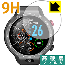 9H高硬度【 光沢 】保護フィルム LEMFO LEM9 日本製 自社製造直販