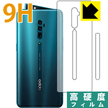 9H高硬度【 光沢 】保護フィルム OPPO Reno 10x Zoom (背面のみ) 日本製 自社製造直販