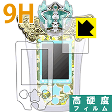 キラッとプリ☆チャン プリチャン デザインパレット用 9H高硬度【 光沢 】保護フィルム (画面用/ふち用 2枚組) 日本製 自社製造直販