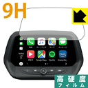 9H高硬度【 光沢 】保護フィルム シボレー カマロ 2019年 8インチナビ用 日本製 自社製造直販