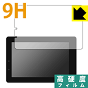 9H高硬度【 光沢 】保護フィルム TinyMOS NANO1 日本製 自社製造直販