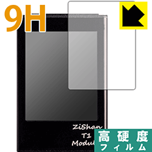 ※対応機種 : Zishan T1 ※安心の国産素材を使用。日本国内の自社工場で製造し出荷しています。※「表面硬度 9H」の表示は素材として使用しているフィルムの性能です。機器に貼り付けた状態の測定結果ではありません。※写真はイメージです。柔軟性があり、ガラスフィルムのように衝撃を受けても割れない『9H高硬度保護フィルム』です。 ●PET製のフィルムでありながら強化ガラスと同等の『表面硬度 9H』表面硬度 9Hの「ハードコートPETフィルム」なので柔軟性があり、ガラスフィルムのように衝撃を受けても割れません。厚みも約0.2mmと薄く、タッチ操作の感度に影響することはありません。素材として使用しているフィルムの性能（表面硬度 9H）は世界的な規模の検査/認証機関で試験されたものです。●高光沢で画像・映像がキレイ高い光線透過率で透明度が高く、画像・映像を忠実に、高品位な光沢感で再現します。●汚れがつきにくい防汚コーティング防汚コーティングも施されており、汚れがつきにくく、また、落ちやすくなっています。指滑りもなめらかで、快適な使用感です。●気泡の入りにくい特殊な自己吸着タイプ接着面は気泡の入りにくい特殊な自己吸着タイプです。素材に柔軟性がありますので、貼り付け作業も簡単で、また、簡単にはがすこともできます。ガラス製フィルムのように、割れて飛び散るようなことはありませんので安全です。●機器にぴったり！専用サイズそれぞれの機器にぴったりな専用サイズだから、切らずに貼るだけです。※本製品は機器の液晶をキズから保護するシートです。他の目的にはご使用にならないでください。落下等の衝撃や水濡れ等による機器の破損・損傷、その他賠償については責任を負いかねます。【ポスト投函送料無料】商品は【ポスト投函発送 (追跡可能メール便)】で発送します。お急ぎ、配達日時を指定されたい方は以下のクーポンを同時購入ください。【お急ぎ便クーポン】　プラス110円(税込)で速達扱いでの発送。お届けはポストへの投函となります。【配達日時指定クーポン】　プラス550円(税込)で配達日時を指定し、宅配便で発送させていただきます。【お急ぎ便クーポン】はこちらをクリック【配達日時指定クーポン】はこちらをクリック柔軟性があり、ガラスフィルムのように衝撃を受けても割れない！