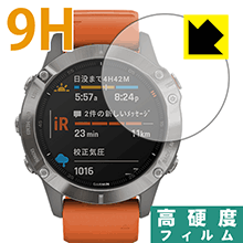 9H高硬度【 光沢 】保護フィルム ガーミン GARMIN fenix 6 / fenix 6 Sapphire 日本製 自社製造直販
