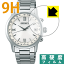 9H١ڸݸե SEIKO BRIGHTZ SAGZ095/SAGZ097/SAGZ098  ¤ľ