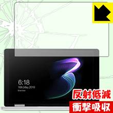 衝撃吸収保護フィルム One Netbook OneMix3 / OneMix3S / OneMix3Pro 日本製 自社製造直販