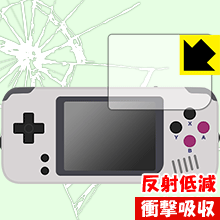 衝撃吸収【反射低減】保護フィルム BittBoy PocketGo 日本製 自社製造直販