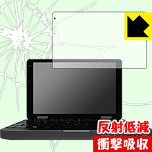 衝撃吸収保護フィルム CHUWI MiniBook 日本製 自社製造直販