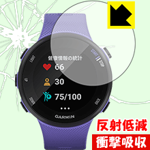 衝撃吸収【 反射低減 】保護フィルム ガーミン GARMIN ForeAthlete 45 / 45S 日本製 自社製造直販