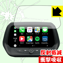 衝撃吸収【 反射低減 】保護フィルム シボレー カマロ 2019年 8インチナビ用 日本製 自社製造直販