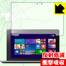 衝撃吸収【 反射低減 】保護フィルム ASUS TransBook Trio TX201LA 日本製 自社製造直販