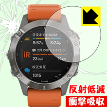 ●対応機種 : GARMIN fenix 6 / fenix 6 Sapphire●内容量 : 1枚●特殊素材の衝撃吸収層が外部からの衝撃を吸収し、機器へのダメージをやわらげます。●安心の国産素材を使用。日本国内の自社工場で製造し出荷しています。【ポスト投函送料無料】商品は【ポスト投函発送 (追跡可能メール便)】で発送します。お急ぎ、配達日時を指定されたい方は以下のクーポンを同時購入ください。【お急ぎ便クーポン】　プラス110円(税込)で速達扱いでの発送。お届けはポストへの投函となります。【配達日時指定クーポン】　プラス550円(税込)で配達日時を指定し、宅配便で発送させていただきます。【お急ぎ便クーポン】はこちらをクリック【配達日時指定クーポン】はこちらをクリック 　 特殊素材の衝撃吸収層がたわむことで衝撃を吸収し、液晶画面や機器へのダメージをやわらげます。ガラスフィルムは割れることがあるため、破損部分でケガをすることがありますが、このフィルムはPET素材ですので、絶対に割れず、安全にお使いいただけます。もちろん割れたカケラが落ちることもありませんので、異物混入などのトラブルも未然に防ぎます。 表面に微細な凹凸を作ることにより、外光を乱反射させギラツキを抑える「アンチグレア加工」がされております。 屋外での太陽光の映り込み、屋内でも蛍光灯などの映り込みが気になるシーンが多い方におすすめです。 また、指紋がついた場合でも目立ちにくいという特長があります。 反射防止のアンチグレア加工で指紋が目立ちにくい上、表面はフッ素コーティングがされており、皮脂や汚れがつきにくく、また、落ちやすくなっています。指滑りはさらさらな使用感です。 油性マジックのインクもはじきますので簡単に拭き取れます。 抗菌加工によりフィルム表面の菌の繁殖を抑えることができます。 清潔な画面を保ちたい方におすすめです。 ※抗菌率99.9％ / JIS Z2801 抗菌性試験方法による評価 接着面は気泡の入りにくい特殊な自己吸着タイプです。素材に柔軟性があり、貼り付け作業も簡単にできます。また、はがすときにガラス製フィルムのように割れてしまうことはありません。 貼り直しが何度でもできるので、正しい位置へ貼り付けられるまでやり直すことができます。 最高級グレードの国産素材を日本国内の弊社工場で加工している完全な Made in Japan です。安心の品質をお届けします。 使用上の注意 ●本製品は機器の画面をキズなどから保護するフィルムです。他の目的にはご使用にならないでください。 ●本製品は液晶保護および機器本体を完全に保護することを保証するものではありません。機器の破損、損傷、故障、その他損害につきましては一切の責任を負いかねます。 ●製品の性質上、画面操作の反応が変化したり、表示等が変化して見える場合がございます。 ●貼り付け作業時の失敗(位置ズレ、汚れ、ゆがみ、折れ、気泡など)および取り外し作業時の破損、損傷などについては、一切の責任を負いかねます。 ●水に濡れた状態でのご使用は吸着力の低下などにより、保護フィルムがはがれてしまう場合がございます。防水対応の機器でご使用の場合はご注意ください。 ●アルコール類やその他薬剤を本製品に付着させないでください。表面のコーティングや吸着面が変質するおそれがあります。 ●品質向上のため、仕様などを予告なく変更する場合がございますので、予めご了承ください。