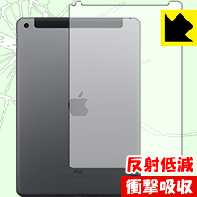 衝撃吸収【 反射低減 】保護フィルム iPad (第7世代・2019年発売モデル) 背面のみ 【 Wi-Fi + Cellularモデル 】 日本製 自社製造直販