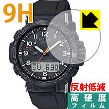 9H高硬度【 反射低減 】保護フィルム PRO TREK PRW-50シリーズ/PRW-60シリーズ 日本製 自社製造直販 9H高硬度【 反射低減 】保護フィルム PRO TREK PRW-50シリーズ/PRW-60シリーズ 日本製 自社製造直販