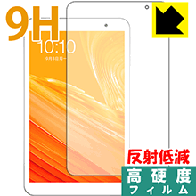 ※対応機種 : Teclast P80X ※安心の国産素材を使用。日本国内の自社工場で製造し出荷しています。※「表面硬度 9H」の表示は素材として使用しているフィルムの性能です。機器に貼り付けた状態の測定結果ではありません。※写真はイメージです。柔軟性があり、ガラスフィルムのように衝撃を受けても割れない『9H高硬度【反射低減】保護フィルム』です。●PET製のフィルムでありながら強化ガラスと同等の『表面硬度 9H』表面硬度 9Hの「ハードコートPETフィルム」なので柔軟性があり、ガラスフィルムのように衝撃を受けても割れません。厚みも約0.2mmと薄く、タッチ操作の感度に影響することはありません。素材として使用しているフィルムの性能（表面硬度 9H）は世界的な規模の検査/認証機関で試験されたものです。●アンチグレア(反射低減)タイプ画面の反射を抑えますので、屋外等でも見やすくなります。●汚れがつきにくいフッ素コーティングフッ素コーティングも施されており、汚れがつきにくく、また、落ちやすくなっています。指滑りもなめらかで、快適な使用感です。●気泡の入りにくい特殊な自己吸着タイプ接着面は気泡の入りにくい特殊な自己吸着タイプです。素材に柔軟性がありますので、貼り付け作業も簡単で、また、簡単にはがすこともできます。ガラス製フィルムのように、割れて飛び散るようなことはありませんので安全です。●機器にぴったり！専用サイズそれぞれの機器にぴったりな専用サイズだから、切らずに貼るだけです。※本製品は機器の液晶をキズから保護するシートです。他の目的にはご使用にならないでください。落下等の衝撃や水濡れ等による機器の破損・損傷、その他賠償については責任を負いかねます。【ポスト投函送料無料】商品は【ポスト投函発送 (追跡可能メール便)】で発送します。お急ぎ、配達日時を指定されたい方は以下のクーポンを同時購入ください。【お急ぎ便クーポン】　プラス110円(税込)で速達扱いでの発送。お届けはポストへの投函となります。【配達日時指定クーポン】　プラス550円(税込)で配達日時を指定し、宅配便で発送させていただきます。【お急ぎ便クーポン】はこちらをクリック【配達日時指定クーポン】はこちらをクリック柔軟性があり、ガラスフィルムのように衝撃を受けても割れない！反射低減タイプ