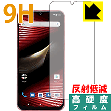 9H高硬度【 反射低減 】保護フィルム Mode1 RR (MD-04P) 前面のみ 日本製 自社製造直販 9H高硬度【 反射低減 】保護フィルム Mode1 RR (MD-04P) 前面のみ 日本製 自社製造直販