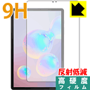 9Hdxy˒ጸzیtB MNV[ Galaxy Tab S6 (Oʂ̂)ywFؑΉz { А