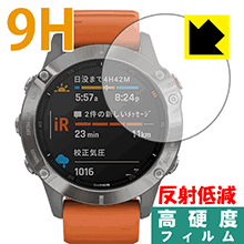 9H高硬度【 反射低減 】保護フィルム ガーミン GARMIN fenix 6 / fenix 6 Sapphire 日本製 自社製造直販
