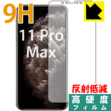 9Hdxy˒ጸzیtB iPhone 11 Pro Max (Oʂ̂) { А