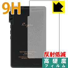 9H高硬度【 反射低減 】保護フィルム Cayin N6ii DAP/T01・DAP/A01 (背面のみ) 日本製 自社製造直販