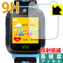 9H高硬度【 反射低減 】保護フィルム PROKTH キッズスマートウォッチ 3G 日本製 自社製造直販
