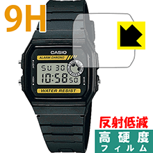 9H高硬度【反射低減】保護フィルム CASIO F-94W 日本製 自社製造直販