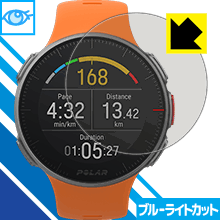 ブルーライトカット保護フィルム Polar Vantage V 日本製 自社製造直販