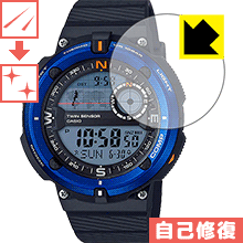 キズ自己修復保護フィルム CASIO SGW-600H 日本製 自社製造直販