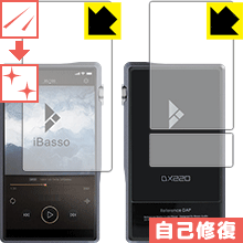 LYȏCیtB iBasso Audio DX220 (ʃZbg) { А