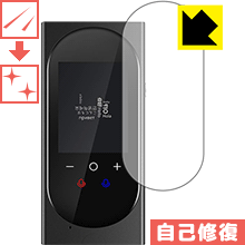 ●対応機種 : MINITALK T8 PRO (ミニトーク T8 PRO)●内容量 : 1枚●※この機器は周辺部が曲面となったラウンド仕様のため、保護フィルムを端まで貼ることができません。(表示部分はカバーしています)●特殊なキズ自己修復層が細かなキズを修復！キズがついても時間が経つと自然に直ります。●安心の国産素材を使用。日本国内の自社工場で製造し出荷しています。【ポスト投函送料無料】商品は【ポスト投函発送 (追跡可能メール便)】で発送します。お急ぎ、配達日時を指定されたい方は以下のクーポンを同時購入ください。【お急ぎ便クーポン】　プラス110円(税込)で速達扱いでの発送。お届けはポストへの投函となります。【配達日時指定クーポン】　プラス550円(税込)で配達日時を指定し、宅配便で発送させていただきます。【お急ぎ便クーポン】はこちらをクリック【配達日時指定クーポン】はこちらをクリック 　 表面についた細かいスリ傷が自然に消える特殊な加工がされたフィルムです。キズがついても瞬間的に消えます。 機器を鞄に入れることが多い方や、ツメなどのキズが気になる方へおすすめです。 ※自己修復層を超えたキズは直りません。 貼っていることを意識させないほどの高い透明度に、高級感あふれる光沢・クリアな仕上げとなります。 動画視聴や画像編集など、機器本来の発色を重視したい方におすすめです。 接着面は気泡の入りにくい特殊な自己吸着タイプです。素材に柔軟性があり、貼り付け作業も簡単にできます。また、はがすときにガラス製フィルムのように割れてしまうことはありません。 貼り直しが何度でもできるので、正しい位置へ貼り付けられるまでやり直すことができます。 最高級グレードの国産素材を日本国内の弊社工場で加工している完全な Made in Japan です。安心の品質をお届けします。 使用上の注意 ●本製品は機器の画面をキズなどから保護するフィルムです。他の目的にはご使用にならないでください。 ●本製品は液晶保護および機器本体を完全に保護することを保証するものではありません。機器の破損、損傷、故障、その他損害につきましては一切の責任を負いかねます。 ●製品の性質上、画面操作の反応が変化したり、表示等が変化して見える場合がございます。 ●貼り付け作業時の失敗(位置ズレ、汚れ、ゆがみ、折れ、気泡など)および取り外し作業時の破損、損傷などについては、一切の責任を負いかねます。 ●水に濡れた状態でのご使用は吸着力の低下などにより、保護フィルムがはがれてしまう場合がございます。防水対応の機器でご使用の場合はご注意ください。 ●アルコール類やその他薬剤を本製品に付着させないでください。表面のコーティングや吸着面が変質するおそれがあります。 ●品質向上のため、仕様などを予告なく変更する場合がございますので、予めご了承ください。