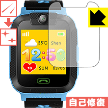●対応機種 : PROKTH キッズスマートウォッチ 3G　(同名のキッズスマートウォッチが複数発売されていますので、画像とお持ちの機器をご確認の上、ご注文ください)●内容量 : 1枚●特殊なキズ自己修復層が細かなキズを修復！キズがついても時間が経つと自然に直ります。●安心の国産素材を使用。日本国内の自社工場で製造し出荷しています。【ポスト投函送料無料】商品は【ポスト投函発送 (追跡可能メール便)】で発送します。お急ぎ、配達日時を指定されたい方は以下のクーポンを同時購入ください。【お急ぎ便クーポン】　プラス110円(税込)で速達扱いでの発送。お届けはポストへの投函となります。【配達日時指定クーポン】　プラス550円(税込)で配達日時を指定し、宅配便で発送させていただきます。【お急ぎ便クーポン】はこちらをクリック【配達日時指定クーポン】はこちらをクリック 　 表面についた細かいスリ傷が自然に消える特殊な加工がされたフィルムです。キズがついても瞬間的に消えます。 機器を鞄に入れることが多い方や、ツメなどのキズが気になる方へおすすめです。 ※自己修復層を超えたキズは直りません。 貼っていることを意識させないほどの高い透明度に、高級感あふれる光沢・クリアな仕上げとなります。 動画視聴や画像編集など、機器本来の発色を重視したい方におすすめです。 接着面は気泡の入りにくい特殊な自己吸着タイプです。素材に柔軟性があり、貼り付け作業も簡単にできます。また、はがすときにガラス製フィルムのように割れてしまうことはありません。 貼り直しが何度でもできるので、正しい位置へ貼り付けられるまでやり直すことができます。 最高級グレードの国産素材を日本国内の弊社工場で加工している完全な Made in Japan です。安心の品質をお届けします。 使用上の注意 ●本製品は機器の画面をキズなどから保護するフィルムです。他の目的にはご使用にならないでください。 ●本製品は液晶保護および機器本体を完全に保護することを保証するものではありません。機器の破損、損傷、故障、その他損害につきましては一切の責任を負いかねます。 ●製品の性質上、画面操作の反応が変化したり、表示等が変化して見える場合がございます。 ●貼り付け作業時の失敗(位置ズレ、汚れ、ゆがみ、折れ、気泡など)および取り外し作業時の破損、損傷などについては、一切の責任を負いかねます。 ●水に濡れた状態でのご使用は吸着力の低下などにより、保護フィルムがはがれてしまう場合がございます。防水対応の機器でご使用の場合はご注意ください。 ●アルコール類やその他薬剤を本製品に付着させないでください。表面のコーティングや吸着面が変質するおそれがあります。 ●品質向上のため、仕様などを予告なく変更する場合がございますので、予めご了承ください。