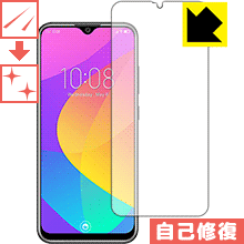 キズ自己修復保護フィルム OUKITEL Y4800 日本製 自社製造直販