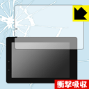 衝撃吸収【 光沢 】保護フィルム TinyMOS NANO1 日本製 自社製造直販