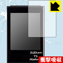 ※対応機種 : Zishan T1 ※安心の国産素材を使用。日本国内の自社工場で製造し出荷しています。※写真はイメージです。特殊素材がしっかりと衝撃を吸収し、機器へのダメージをやわらげ、キズや衝撃から守ることができる『衝撃吸収保護フィルム』です。 ●衝撃を吸収して機器を保護特殊素材が外部からの衝撃を吸収し、機器へのダメージをやわらげます。●指紋が付きにくい防指紋コーティング表面は指紋がつきにくく、汚れを落としやすい、防指紋コーティング済みです。●高光沢で画像・映像がキレイ高い光線透過率で透明度が高く、画像・映像を忠実に、高品位な光沢感で再現します。●気泡の入りにくい特殊な自己吸着タイプ接着面は気泡の入りにくい特殊な自己吸着タイプなので、簡単に貼ることができます。また、はがしても跡が残らず、何度でも貼り直しが可能です。●機器にぴったり！専用サイズそれぞれの機器にぴったりな専用サイズだから、切らずに貼るだけです。衝撃を吸収する特殊素材「特殊シリコーン樹脂層」がしっかりと衝撃を吸収し、機器へのダメージをやわらげるので、キズや衝撃から守ることができます。※本製品は外部からの衝撃をやわらげるもので、画面や機器が破損・故障しないことを保障するものではありません。　衝撃吸収実験※このテストは、一般的な机の高さと同じ、70cmの高さから約200gの鉄球をガラスに落としておこなったものです。「通常の液晶保護フィルム」を貼ったものでは割れて、「衝撃吸収保護フィルム」を貼ったものは特殊シリコーン樹脂層がたわむことで衝撃を吸収して割れません。【ポスト投函送料無料】商品は【ポスト投函発送 (追跡可能メール便)】で発送します。お急ぎ、配達日時を指定されたい方は以下のクーポンを同時購入ください。【お急ぎ便クーポン】　プラス110円(税込)で速達扱いでの発送。お届けはポストへの投函となります。【配達日時指定クーポン】　プラス550円(税込)で配達日時を指定し、宅配便で発送させていただきます。【お急ぎ便クーポン】はこちらをクリック【配達日時指定クーポン】はこちらをクリック特殊素材が衝撃を吸収し、キズや衝撃から機器を守る液晶保護フィルム！