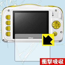 ●対応機種 : Nikon COOLPIX W150●内容量 : 1枚●特殊素材の衝撃吸収層が外部からの衝撃を吸収し、機器へのダメージをやわらげます。●安心の国産素材を使用。日本国内の自社工場で製造し出荷しています。【ポスト投函送料無料】商品は【ポスト投函発送 (追跡可能メール便)】で発送します。お急ぎ、配達日時を指定されたい方は以下のクーポンを同時購入ください。【お急ぎ便クーポン】　プラス110円(税込)で速達扱いでの発送。お届けはポストへの投函となります。【配達日時指定クーポン】　プラス550円(税込)で配達日時を指定し、宅配便で発送させていただきます。【お急ぎ便クーポン】はこちらをクリック【配達日時指定クーポン】はこちらをクリック 　 特殊素材の衝撃吸収層がたわむことで衝撃を吸収し、液晶画面や機器へのダメージをやわらげます。ガラスフィルムは割れることがあるため、破損部分でケガをすることがありますが、このフィルムはPET素材ですので、絶対に割れず、安全にお使いいただけます。もちろん割れたカケラが落ちることもありませんので、異物混入などのトラブルも未然に防ぎます。 貼っていることを意識させないほどの高い透明度に、高級感あふれる光沢・クリアな仕上げとなります。 動画視聴や画像編集など、機器本来の発色を重視したい方におすすめです。 表面はフッ素コーティングがされており、皮脂や汚れがつきにくく、また、落ちやすくなっています。指滑りもなめらかで、快適な使用感です。 油性マジックのインクもはじきますので簡単に拭き取れます。 抗菌加工によりフィルム表面の菌の繁殖を抑えることができます。 清潔な画面を保ちたい方におすすめです。 ※抗菌率99.9％ / JIS Z2801 抗菌性試験方法による評価 接着面は気泡の入りにくい特殊な自己吸着タイプです。素材に柔軟性があり、貼り付け作業も簡単にできます。また、はがすときにガラス製フィルムのように割れてしまうことはありません。 貼り直しが何度でもできるので、正しい位置へ貼り付けられるまでやり直すことができます。 最高級グレードの国産素材を日本国内の弊社工場で加工している完全な Made in Japan です。安心の品質をお届けします。 使用上の注意 ●本製品は機器の画面をキズなどから保護するフィルムです。他の目的にはご使用にならないでください。 ●本製品は液晶保護および機器本体を完全に保護することを保証するものではありません。機器の破損、損傷、故障、その他損害につきましては一切の責任を負いかねます。 ●製品の性質上、画面操作の反応が変化したり、表示等が変化して見える場合がございます。 ●貼り付け作業時の失敗(位置ズレ、汚れ、ゆがみ、折れ、気泡など)および取り外し作業時の破損、損傷などについては、一切の責任を負いかねます。 ●水に濡れた状態でのご使用は吸着力の低下などにより、保護フィルムがはがれてしまう場合がございます。防水対応の機器でご使用の場合はご注意ください。 ●アルコール類やその他薬剤を本製品に付着させないでください。表面のコーティングや吸着面が変質するおそれがあります。 ●品質向上のため、仕様などを予告なく変更する場合がございますので、予めご了承ください。