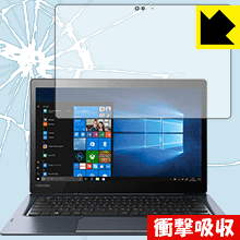 衝撃吸収【 光沢 】保護フィルム dynabook DZ83 日本製 自社製造直販