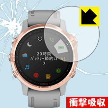 ●対応機種 : GARMIN fenix 6S / fenix 6S Sapphire●内容量 : 1枚●特殊素材の衝撃吸収層が外部からの衝撃を吸収し、機器へのダメージをやわらげます。●安心の国産素材を使用。日本国内の自社工場で製造し出荷しています。【ポスト投函送料無料】商品は【ポスト投函発送 (追跡可能メール便)】で発送します。お急ぎ、配達日時を指定されたい方は以下のクーポンを同時購入ください。【お急ぎ便クーポン】　プラス110円(税込)で速達扱いでの発送。お届けはポストへの投函となります。【配達日時指定クーポン】　プラス550円(税込)で配達日時を指定し、宅配便で発送させていただきます。【お急ぎ便クーポン】はこちらをクリック【配達日時指定クーポン】はこちらをクリック 　 特殊素材の衝撃吸収層がたわむことで衝撃を吸収し、液晶画面や機器へのダメージをやわらげます。ガラスフィルムは割れることがあるため、破損部分でケガをすることがありますが、このフィルムはPET素材ですので、絶対に割れず、安全にお使いいただけます。もちろん割れたカケラが落ちることもありませんので、異物混入などのトラブルも未然に防ぎます。 貼っていることを意識させないほどの高い透明度に、高級感あふれる光沢・クリアな仕上げとなります。 動画視聴や画像編集など、機器本来の発色を重視したい方におすすめです。 表面はフッ素コーティングがされており、皮脂や汚れがつきにくく、また、落ちやすくなっています。指滑りもなめらかで、快適な使用感です。 油性マジックのインクもはじきますので簡単に拭き取れます。 抗菌加工によりフィルム表面の菌の繁殖を抑えることができます。 清潔な画面を保ちたい方におすすめです。 ※抗菌率99.9％ / JIS Z2801 抗菌性試験方法による評価 接着面は気泡の入りにくい特殊な自己吸着タイプです。素材に柔軟性があり、貼り付け作業も簡単にできます。また、はがすときにガラス製フィルムのように割れてしまうことはありません。 貼り直しが何度でもできるので、正しい位置へ貼り付けられるまでやり直すことができます。 最高級グレードの国産素材を日本国内の弊社工場で加工している完全な Made in Japan です。安心の品質をお届けします。 使用上の注意 ●本製品は機器の画面をキズなどから保護するフィルムです。他の目的にはご使用にならないでください。 ●本製品は液晶保護および機器本体を完全に保護することを保証するものではありません。機器の破損、損傷、故障、その他損害につきましては一切の責任を負いかねます。 ●製品の性質上、画面操作の反応が変化したり、表示等が変化して見える場合がございます。 ●貼り付け作業時の失敗(位置ズレ、汚れ、ゆがみ、折れ、気泡など)および取り外し作業時の破損、損傷などについては、一切の責任を負いかねます。 ●水に濡れた状態でのご使用は吸着力の低下などにより、保護フィルムがはがれてしまう場合がございます。防水対応の機器でご使用の場合はご注意ください。 ●アルコール類やその他薬剤を本製品に付着させないでください。表面のコーティングや吸着面が変質するおそれがあります。 ●品質向上のため、仕様などを予告なく変更する場合がございますので、予めご了承ください。
