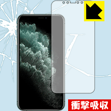 衝撃吸収【 光沢 】保護フィルム iPhone 11 Pro (前面のみ) 日本製 自社製造直販