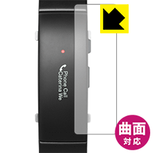 Flexible ShieldyzیtB wena wrist active { А