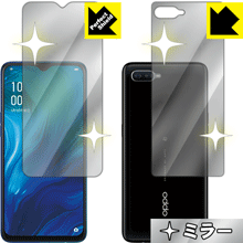 Mirror Shield OPPO Reno A 128GB / Reno A (両面セット) 日本製 自社製造直販