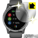 Mirror Shield K[~ GARMIN vivoactive 4 { А