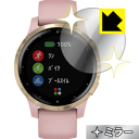 Mirror Shield ガーミン GARMIN vivoactive 4S 日本製 自社製造直販(2)