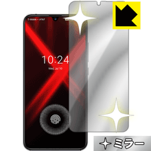 Mirror Shield UMIDIGI X (前面のみ) 日本製 自社製造直販