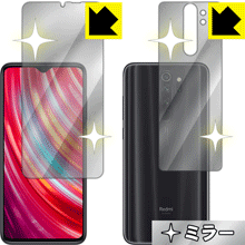 ●対応機種 : Xiaomi Redmi Note 8 Pro●製品内容 : 前面用1枚・背面用1枚　　※画面での指紋認証は動作しません。●※この機器は周辺部が曲面となったラウンド仕様のため、保護フィルムを端まで貼ることができません。(表示部分はカバーしています)●画面が鏡になり、機器の画面でさりげなく身だしなみチェック！のぞき見防止にも！●安心の国産素材を使用。日本国内の自社工場で製造し出荷しています。【ポスト投函送料無料】商品は【ポスト投函発送 (追跡可能メール便)】で発送します。お急ぎ、配達日時を指定されたい方は以下のクーポンを同時購入ください。【お急ぎ便クーポン】　プラス110円(税込)で速達扱いでの発送。お届けはポストへの投函となります。【配達日時指定クーポン】　プラス550円(税込)で配達日時を指定し、宅配便で発送させていただきます。【お急ぎ便クーポン】はこちらをクリック【配達日時指定クーポン】はこちらをクリック 　 画面が消えると鏡に早変わり！さりげない身だしなみのチェックなどに活用できます。透明フィルムより映り込みがありますので、その分、のぞき見防止の効果もあります。 ※構造（ハーフミラー）の都合上、貼り付ける面が暗い色の場合にだけ鏡のように見えます。そのため、白色など明るい色の機器に貼り付けたときには、明るい色の部分が鏡に見えません。この製品は黒い色の機器でのご利用をおすすめします。 ※仕様上、一般的な保護シートより光線透過率が下がります(約50%)。ご了承ください。 ハードコート加工がされており、キズや擦れに強くなっています。簡単にキズがつかず長くご利用いただけます。 指紋や汚れのつきにくい防汚コーティングがされています。 接着面は気泡の入りにくい特殊な自己吸着タイプです。素材に柔軟性があり、貼り付け作業も簡単にできます。また、はがすときにガラス製フィルムのように割れてしまうことはありません。 貼り直しが何度でもできるので、正しい位置へ貼り付けられるまでやり直すことができます。 最高級グレードの国産素材を日本国内の弊社工場で加工している完全な Made in Japan です。安心の品質をお届けします。 使用上の注意 ●本製品は機器の画面をキズなどから保護するフィルムです。他の目的にはご使用にならないでください。 ●本製品は液晶保護および機器本体を完全に保護することを保証するものではありません。機器の破損、損傷、故障、その他損害につきましては一切の責任を負いかねます。 ●製品の性質上、画面操作の反応が変化したり、表示等が変化して見える場合がございます。 ●貼り付け作業時の失敗(位置ズレ、汚れ、ゆがみ、折れ、気泡など)および取り外し作業時の破損、損傷などについては、一切の責任を負いかねます。 ●水に濡れた状態でのご使用は吸着力の低下などにより、保護フィルムがはがれてしまう場合がございます。防水対応の機器でご使用の場合はご注意ください。 ●アルコール類やその他薬剤を本製品に付着させないでください。表面のコーティングや吸着面が変質するおそれがあります。 ●品質向上のため、仕様などを予告なく変更する場合がございますので、予めご了承ください。