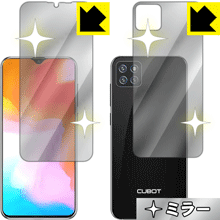 Mirror Shield CUBOT X20 Pro (両面セット) 日本製 自社製造直販