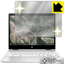 Mirror Shield HP Chromebook x360 12b-ca0000シリーズ 日本製 自社製造直販